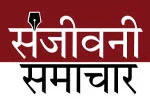 sanjeevanisamachar