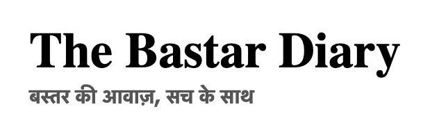 thebastardiary